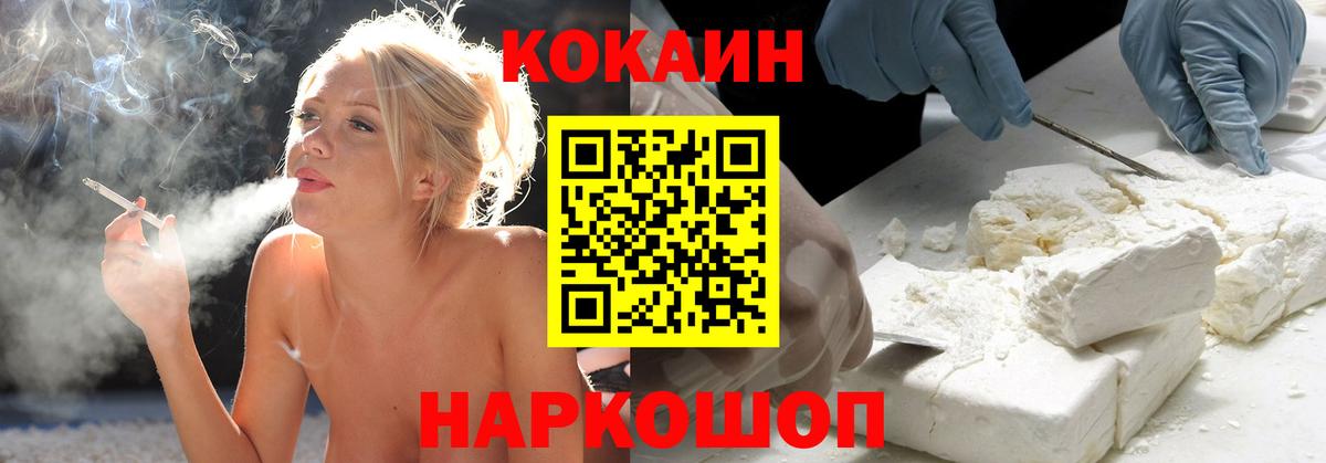 APVP СОЛЬ кристаллы  Меф  Гашиш  MDMA  Вход с VPN  Менделеевск  КОКАИН  Канабис  Мефедрон кристаллы 