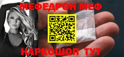 мескалин Чапаевск