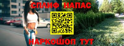 метамфетамин Ирбит