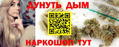 метамфетамин Ирбит