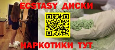 скорость mdpv Ипатово