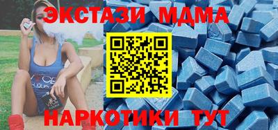 метамфетамин Ирбит