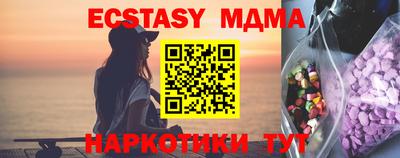метамфетамин Ирбит