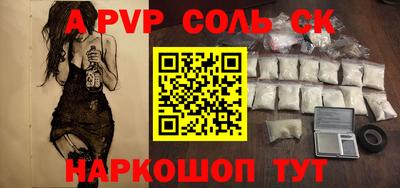 метамфетамин Ирбит