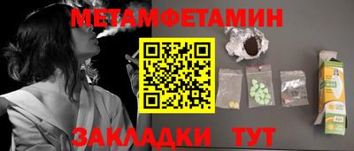 метамфетамин Ирбит