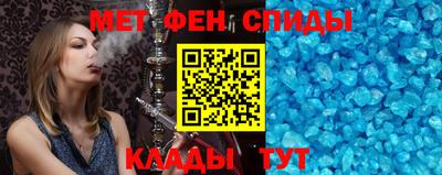 метамфетамин Ирбит