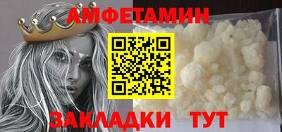 метамфетамин Ирбит