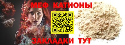 скорость mdpv Ипатово