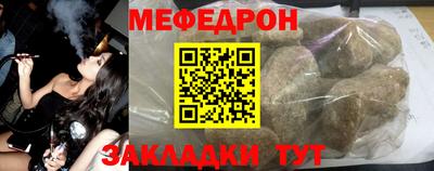метамфетамин Ирбит