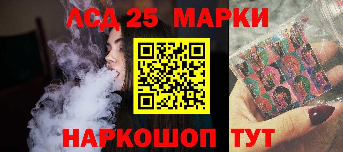 LSD-25 экстази ecstasy  Вход с VPN  Менделеевск  LSD-25 экстази ecstasy 