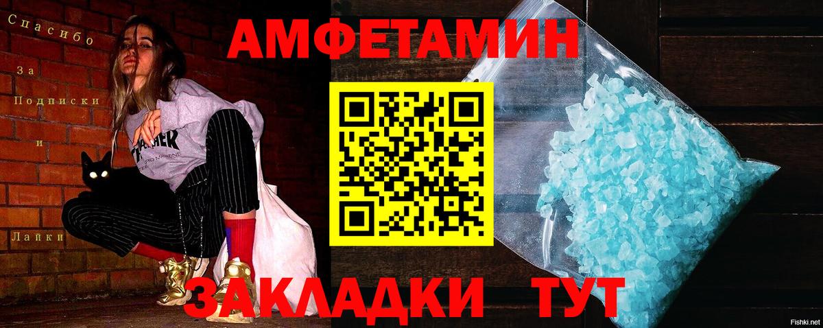Метамфетамин Methamphetamine  Метамфетамин Methamphetamine  Вход с VPN  Менделеевск 