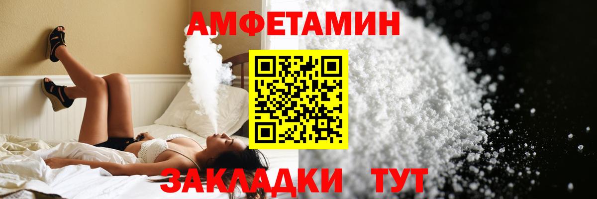 Первитин пудра Менделеевск