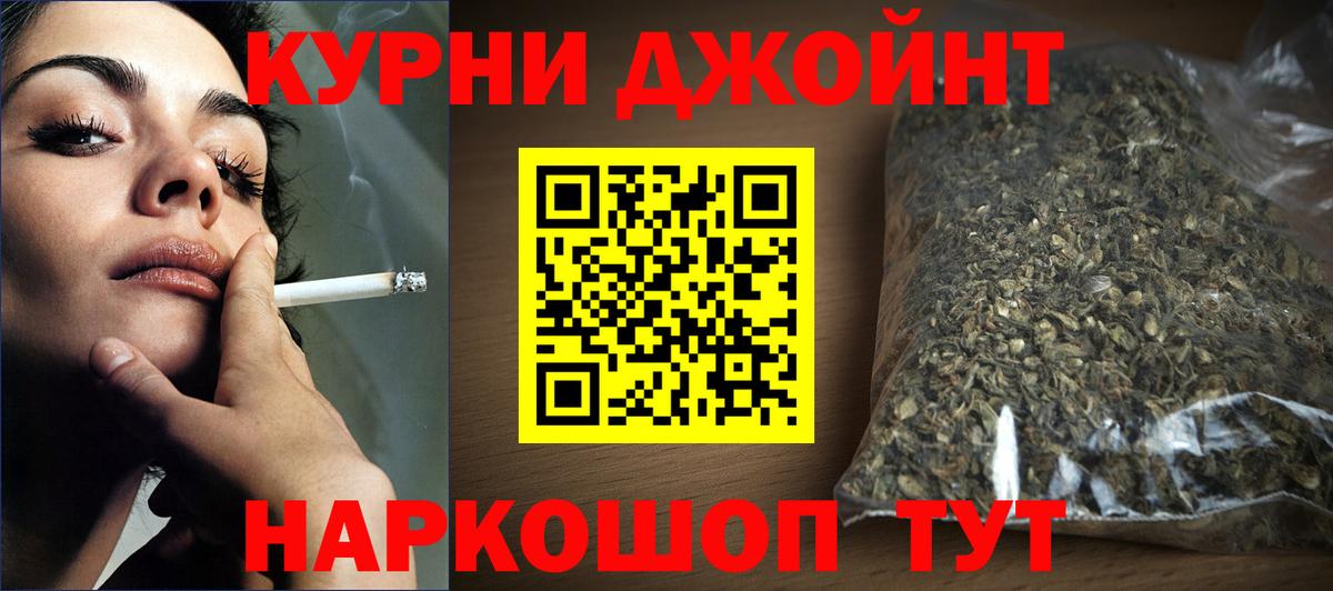Конопля VHQ  Конопля план  Вход с VPN  Конопля AK-47  Менделеевск 